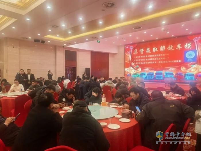 喜迎新春“开门红”，解放青汽携手全国卡友共启新程！