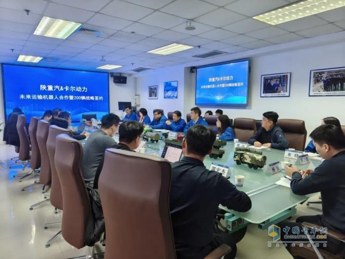 陕汽重卡与卡尔动力深化战略合作 共推未来运输机器人创新发展