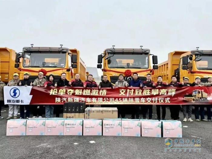 陕汽72辆除雪车驰援新疆 政企同心守护冬季民生通途