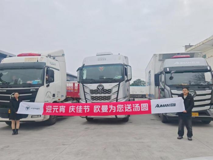 欧曼2026新春服务圆满收官 新能源八大承诺护行无忧