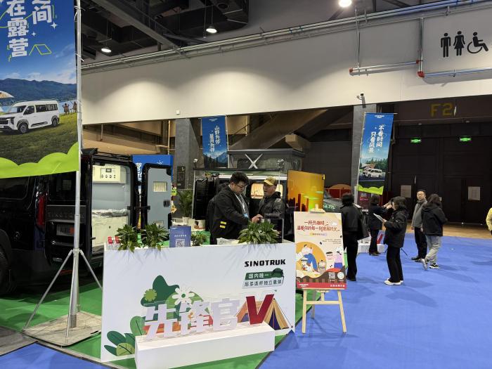 新品重磅集结！中国重汽轻型汽车登陆北京房车展