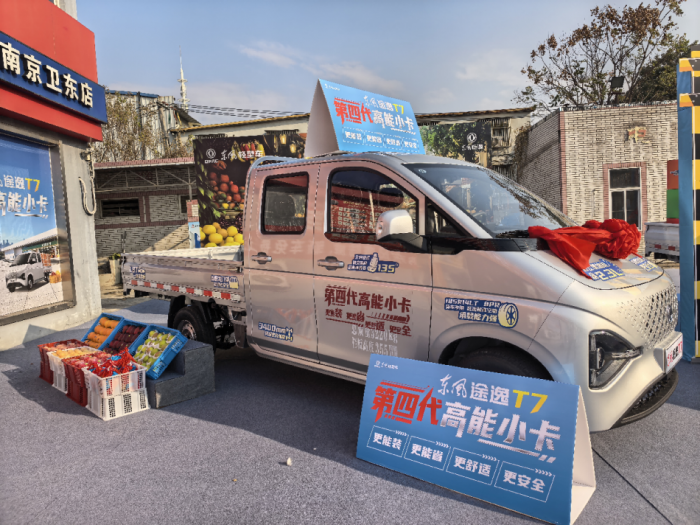 灵巧能创富，稳行生意路—东风途逸T7，为什么是生意人的“创业好助手”？