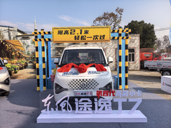 灵巧能创富，稳行生意路—东风途逸T7，为什么是生意人的“创业好助手”？