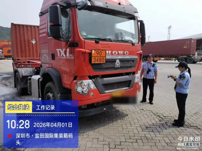 深圳查获3起无证、运单不规范危化品运输车