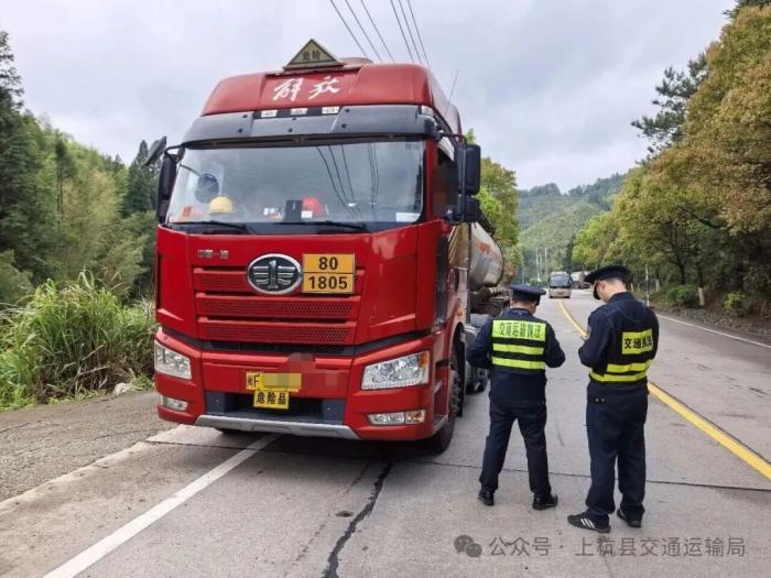 福建查处一危货车违规运输普货 