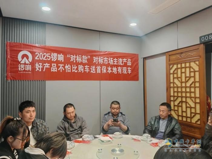 锣响集团宁夏、河北两地活动圆满收官