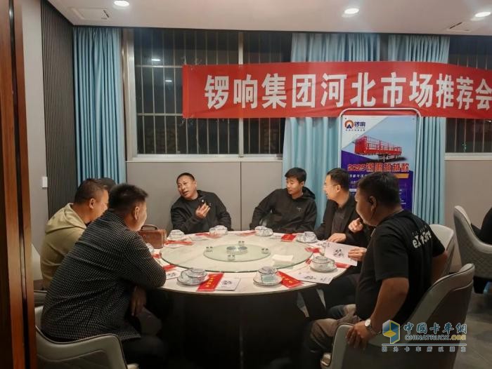 锣响集团宁夏、河北两地活动圆满收官