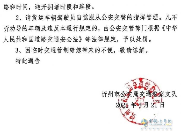 示意图