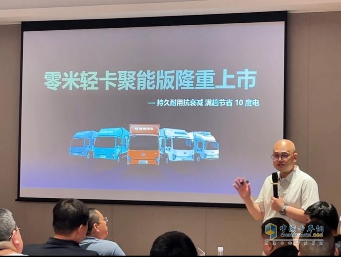 聚能黑科技+单包电池，奇瑞商用车零米轻卡聚能版140度产品将上市！