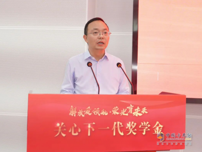 “解放爱领航・荣光育未来”关心下一代奖学金颁奖仪式圆满举行
