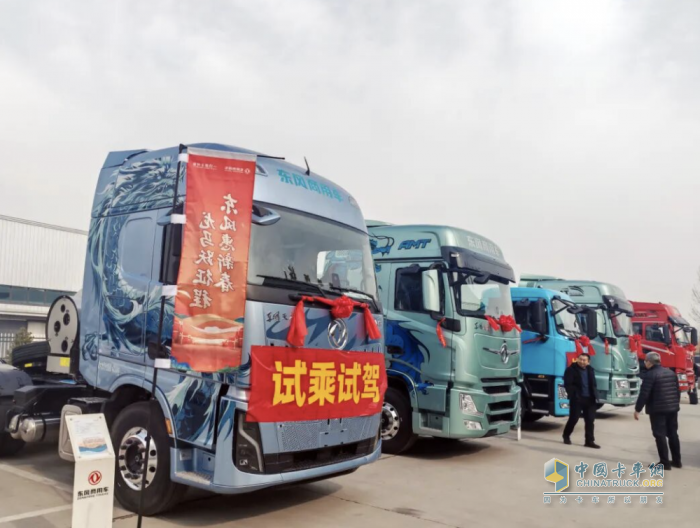 东风康明斯一体化动力链携手东风天龙亮相山西运城