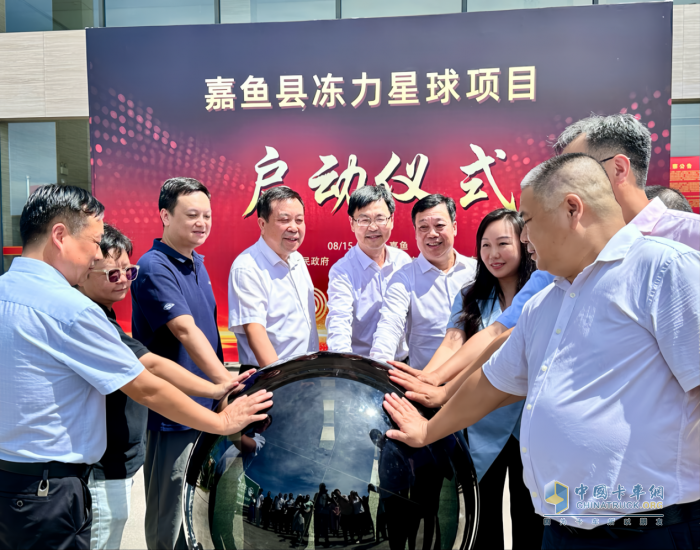 强强联合 共筑冷链新生态 庆铃新EVM100助力嘉鱼县现代物流产业升级