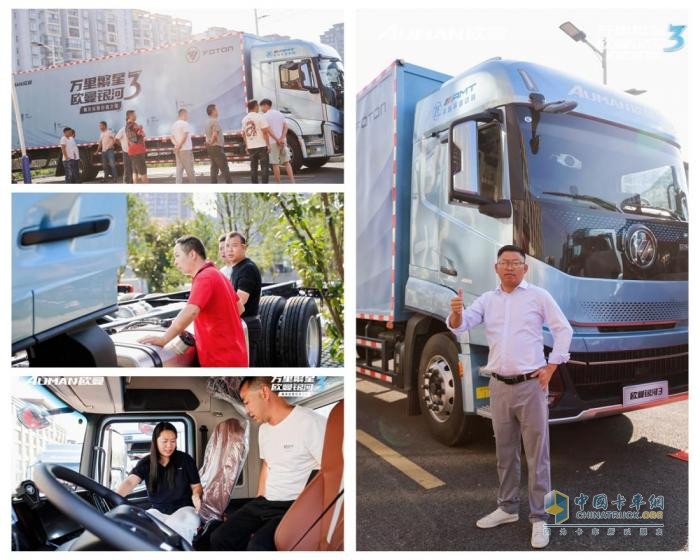 欧曼银河3高效运营价值之旅贵阳站：征服险途九道拐 赋能快递运输