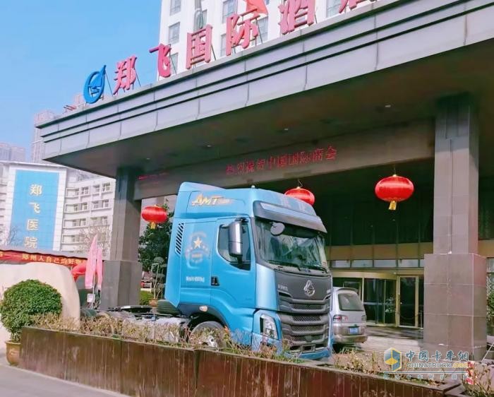 河南国际物流商会2024年会召开 东风柳汽乘龙带来高效运输解决方案
