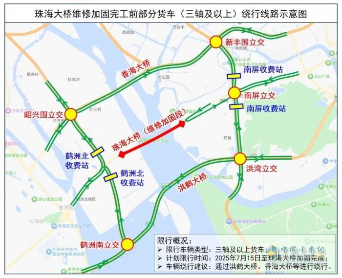 广东珠海大桥实施部分货车限行