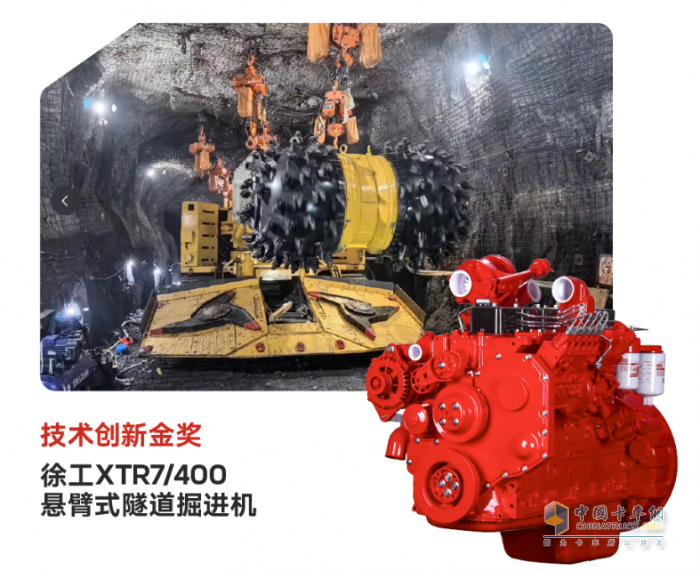 “TOP50”榜单出炉啦！看看东风康明斯哪些工程机械动力上榜啦