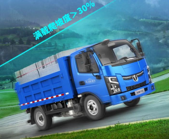 飞碟金牛X5：极限载重自卸，从容应对每一趟