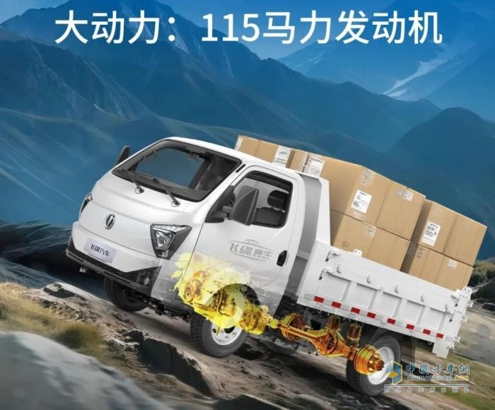 飞碟金牛X1，力大身巧，畅行无阻
