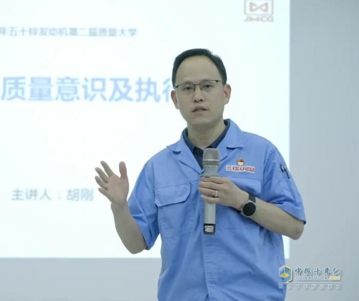 江西五十铃：十佳首席质量官，为“心跳”护航