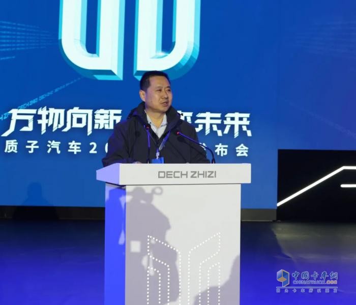 前路钽途，质变未来  质子汽车2025产品发布会成功举办