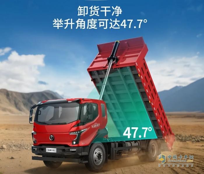 省时就是赚钱！飞碟金牛X7，工程运输旗舰