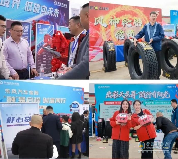 定义卡车文化新未来，东风天龙哥俱乐部暨天龙哥权益重磅发布