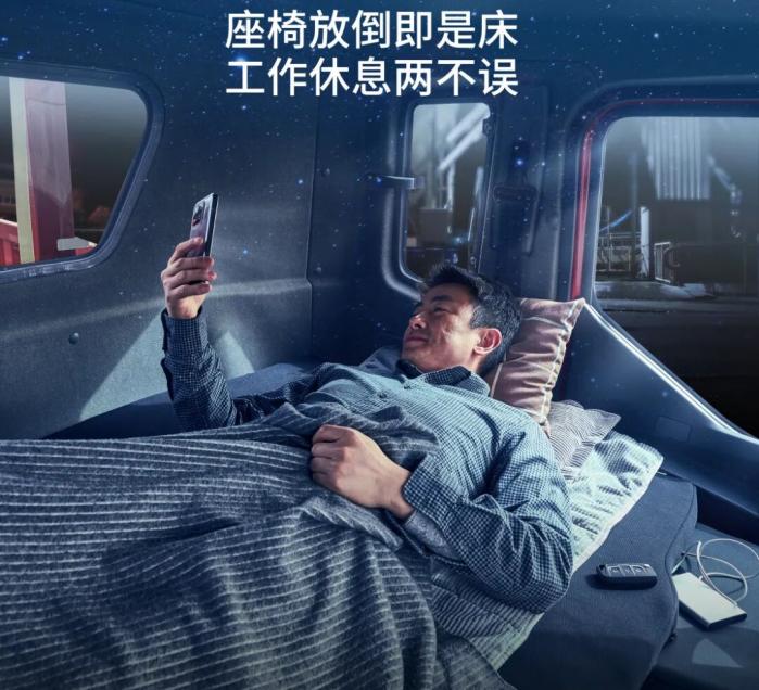 飞碟金牛X7“工程运输旗舰”，干活靠得住！