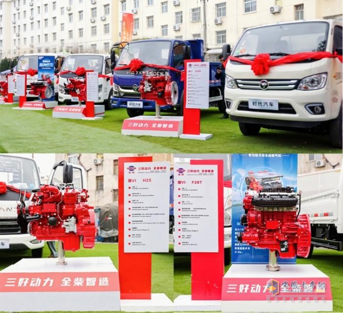 承千年太平 启马年新程 时代汽车携手全柴动力共赴全椒走太平民俗盛事