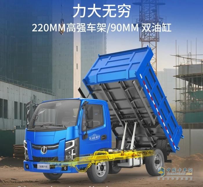 扛重载？跑高效？—飞碟金牛X3自卸车全搞定！