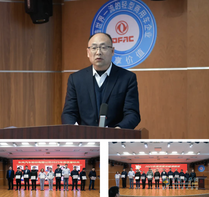 聚力攻坚 创享价值，东风股份锚定高质量发展目标