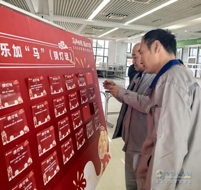 解放动力总成事业部欢喜闹元宵！