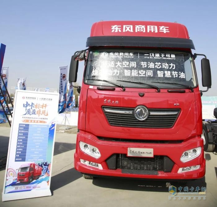 天龙哥俱乐部第二站！东风商用车以文化为舟，与银川卡友共赴十年之约