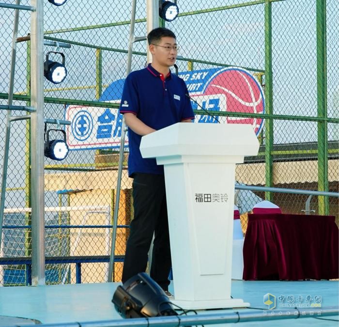 福田奥铃