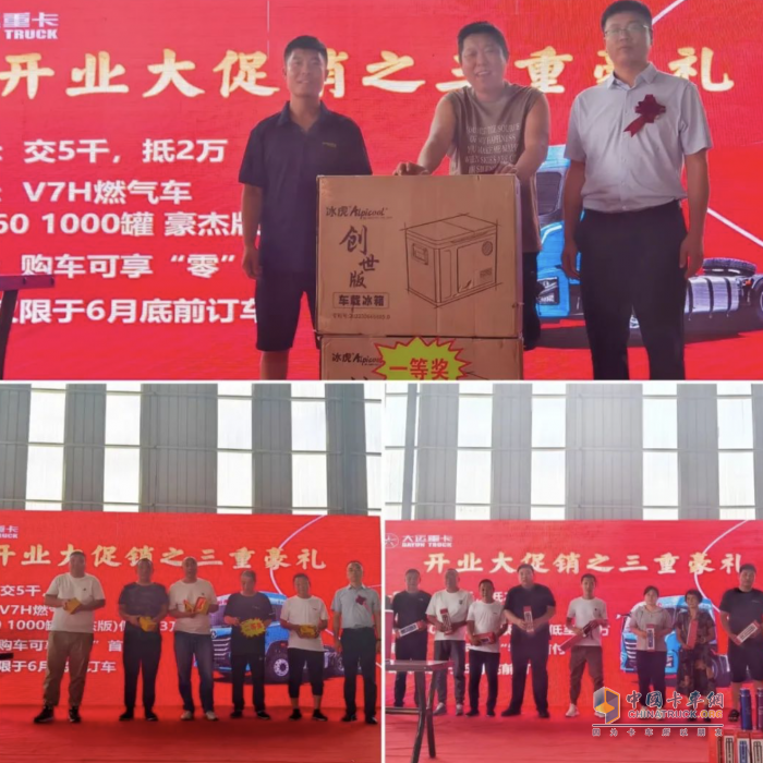 狂揽120台订单！大运重卡唐山销服一体运营店盛大开业