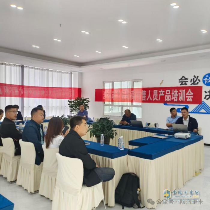 陕汽重卡@中集车辆3.0产品精英擂台挑战赛部分区域选拔赛圆满落幕，多赛区选手展风采！