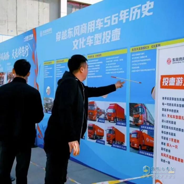 天龙哥俱乐部第二站！东风商用车以文化为舟，与银川卡友共赴十年之约