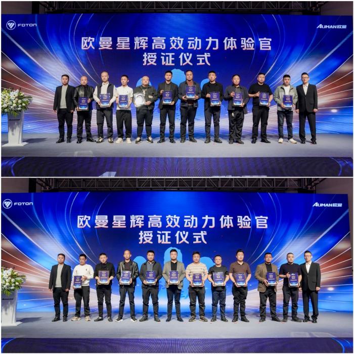 欧曼星辉动力14L燃气车山西上市，助力资源运输行业高效升级