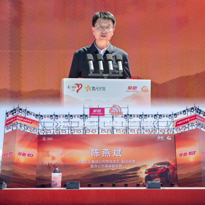 长城润滑油