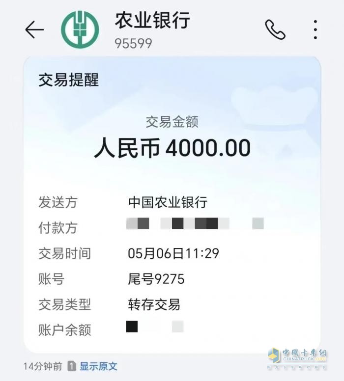 超越期待，直至感动-一汽解放“感动服务”真情常在