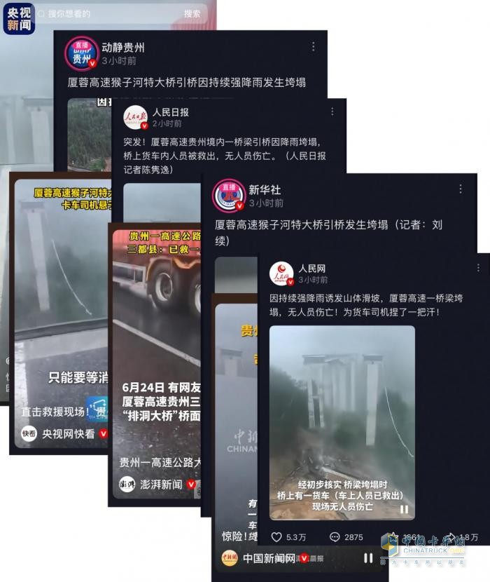 危急关头，解放卡车硬核守护，驾驶员化险为夷！