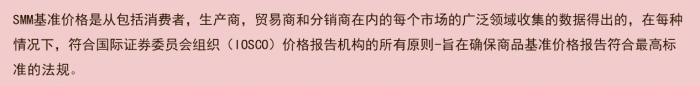 2023SMM（第十二届）金属产业年会：亮点揭晓，11月“渝”您相约，不见不散