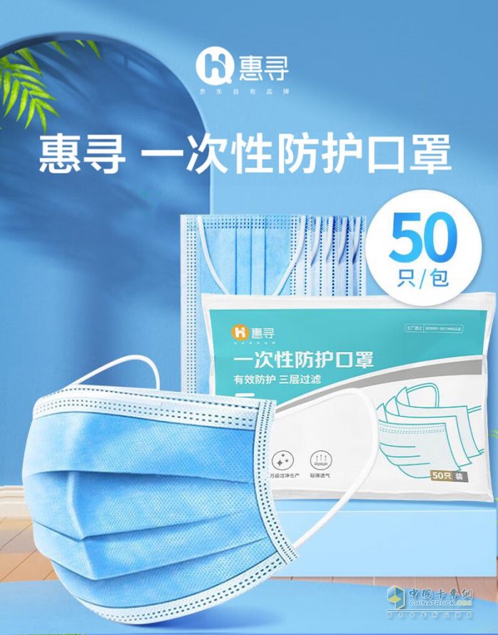 促销一箩筐