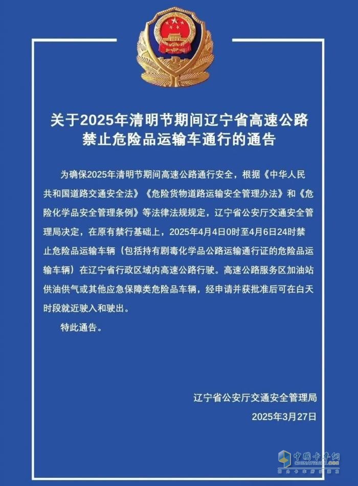 示意图
