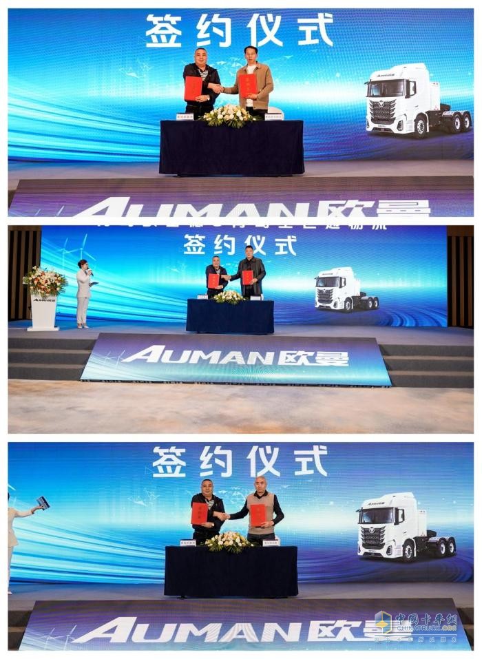 欧曼银河新能源重卡山东上市 点燃齐鲁绿色物流新引擎