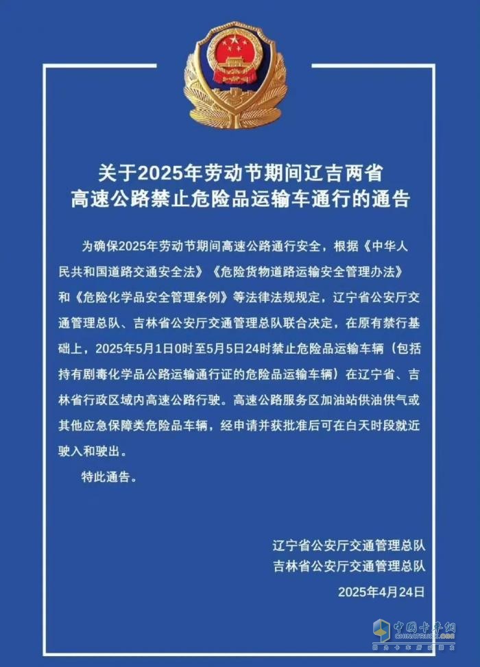 示意图