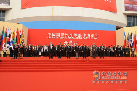 2009中国国际汽车零部件博览会开幕式现场