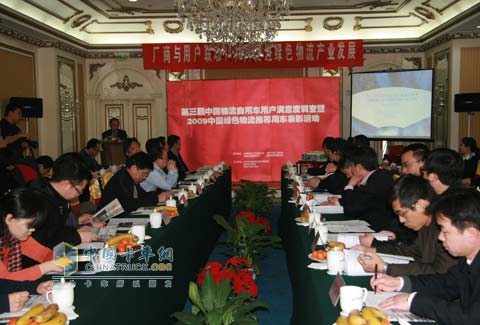 环保、节能、安全、高效 绿色物流推荐用车在京揭晓
