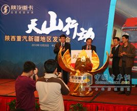 陕汽援建新疆 “天山行动”正进行