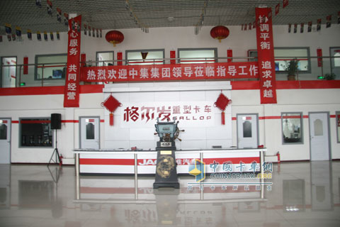 整齐干净的展厅