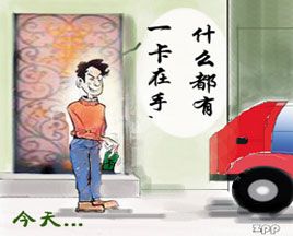 东风汽车公司：引领卡车司机消费主流理念